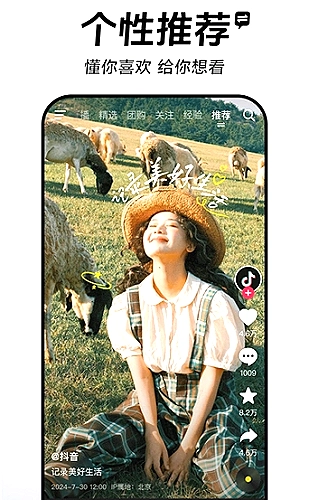糖糖vlog原版视频百度在线观看设计流程预览